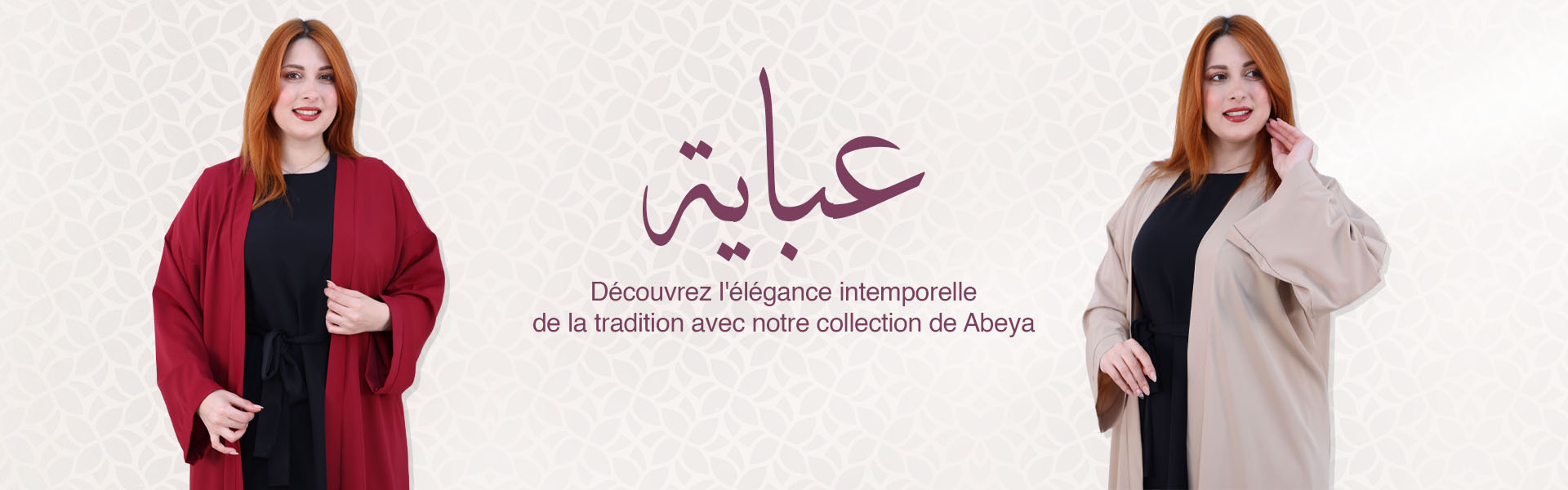 Aichic - Image 3